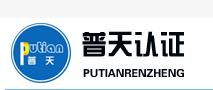 普天企業(yè)管理咨詢 專業(yè)助力企業(yè)成長，打造卓越管理生態(tài)
