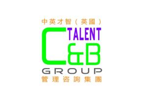 引領(lǐng)變革，賦能未來 重慶中英才智企業(yè)管理咨詢的價值與路徑